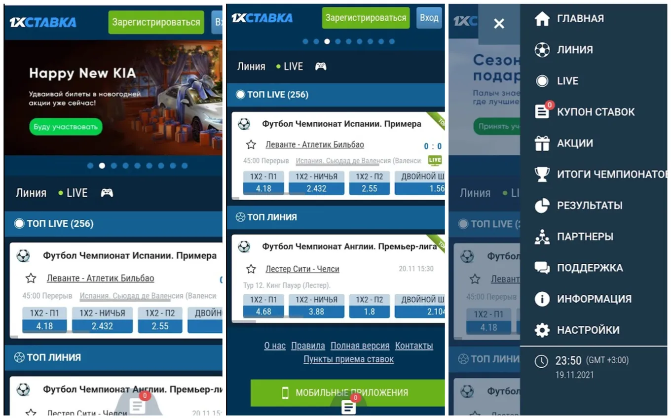 Mobilnaya_1x.jpg