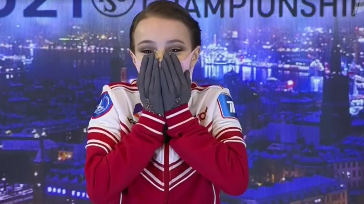 Щербакова
