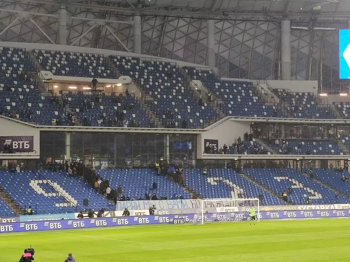 Динамо