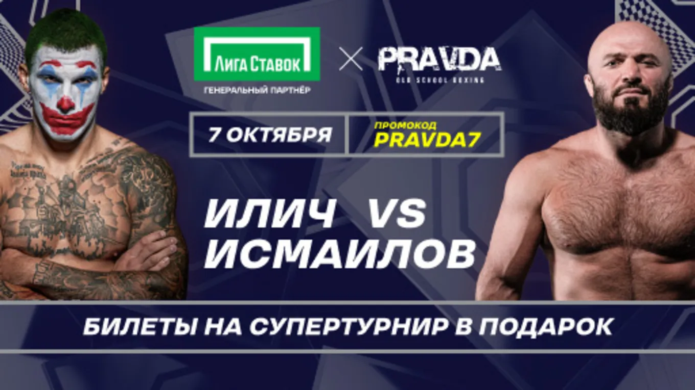 Бонус