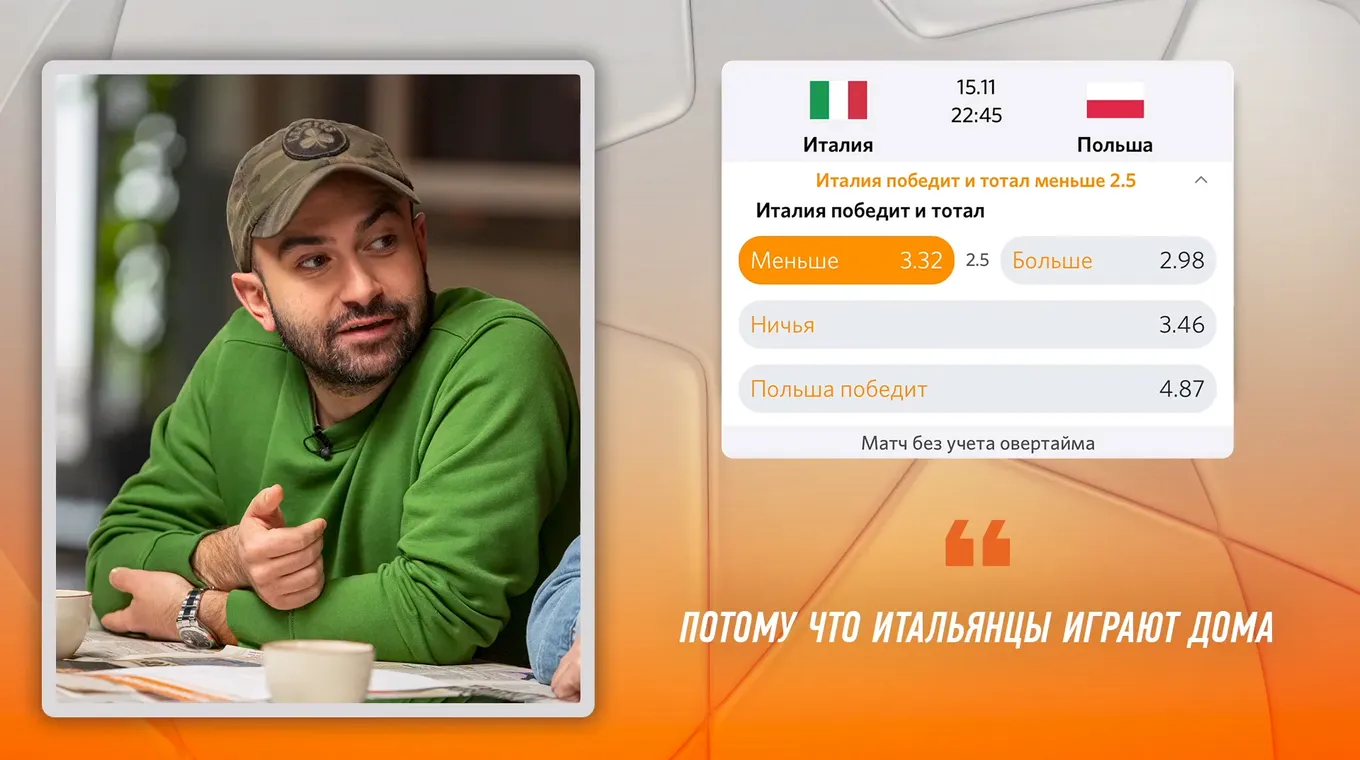 Прогноз Коммент.шоу на матч Сити - Ливерпуль