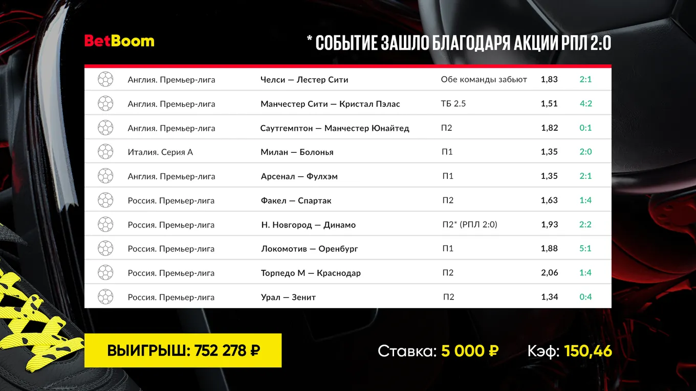 Экспресс