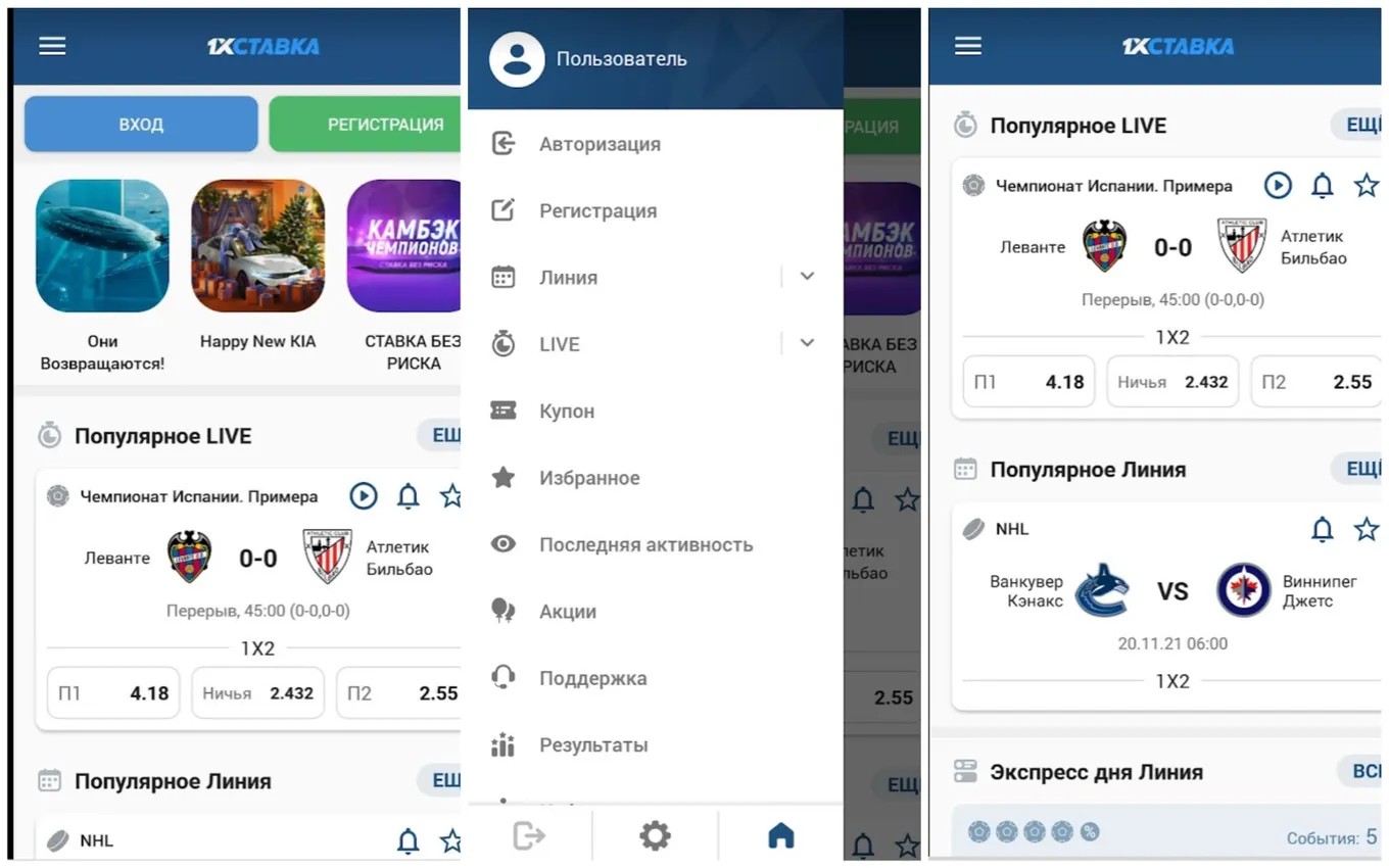Приложение