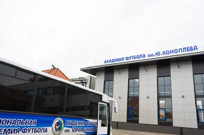 Академия