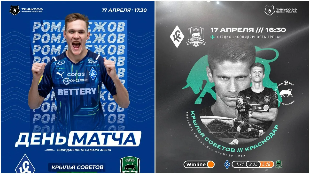 КС - Кра