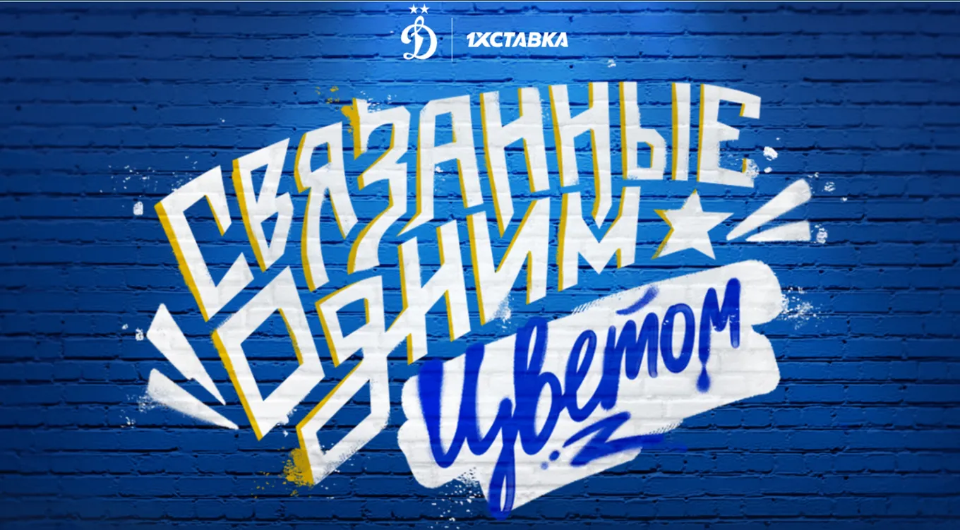 Акция