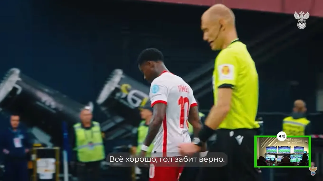 всысыв