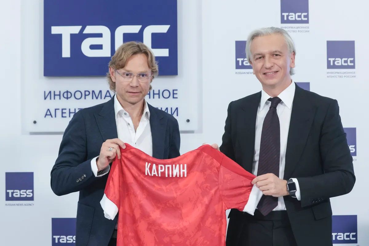 Карпин