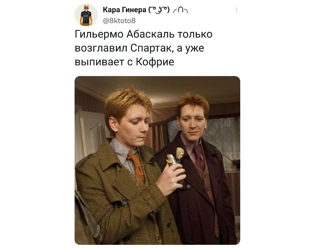 Рыжие