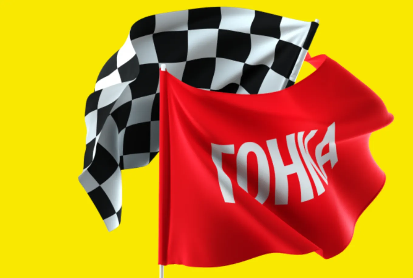 Бонус