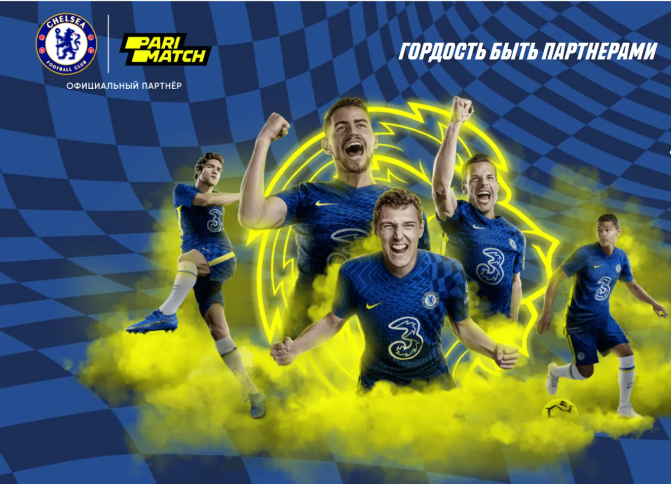 Фрибет
