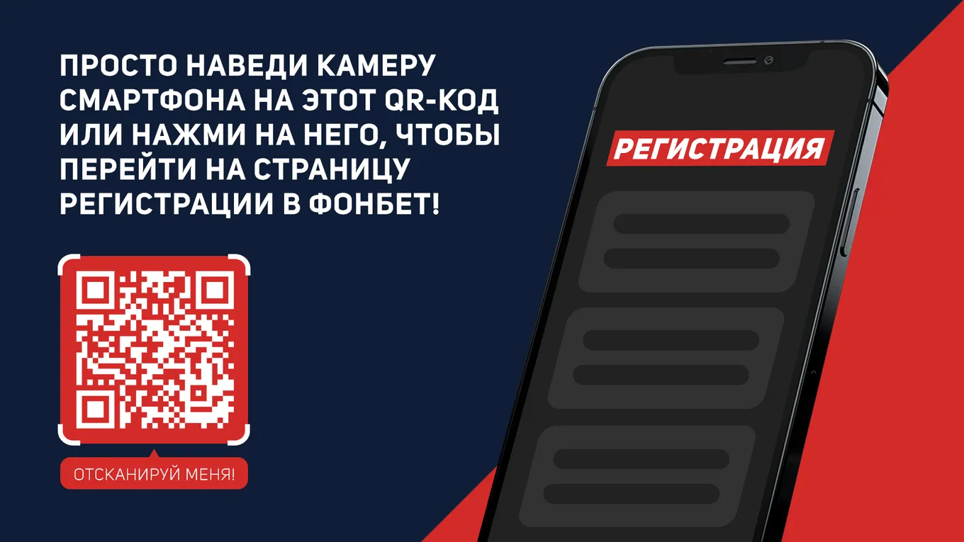 Инструкция по регистрации