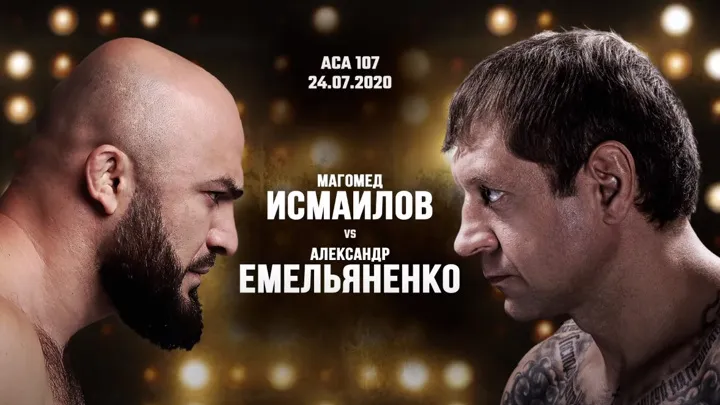Александр Емельяненко – Магомед Исмаилов