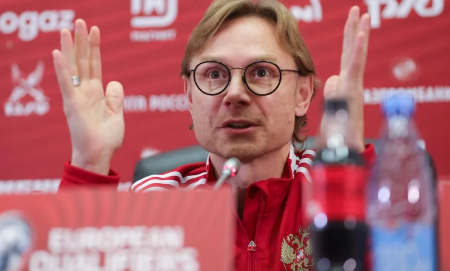 Карпин
