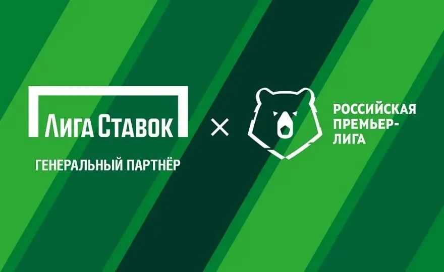 ЛС