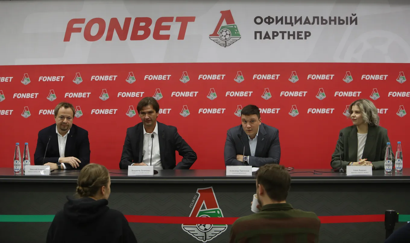 «Локомотив» и «Фонбет»