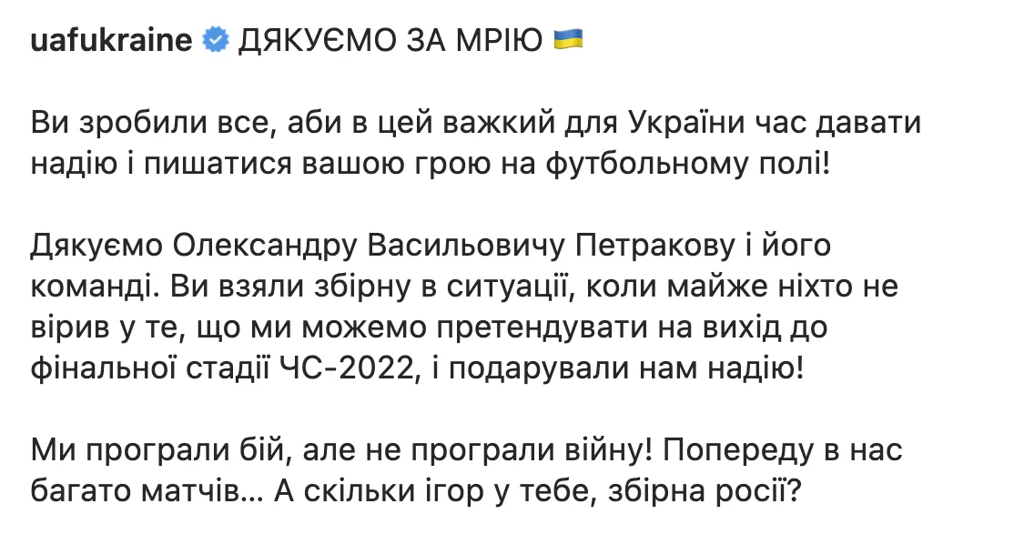 Обращение