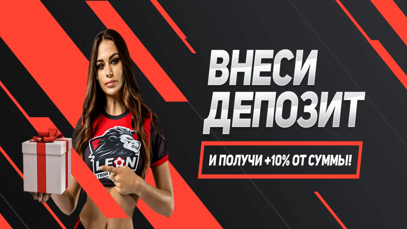 бонус
