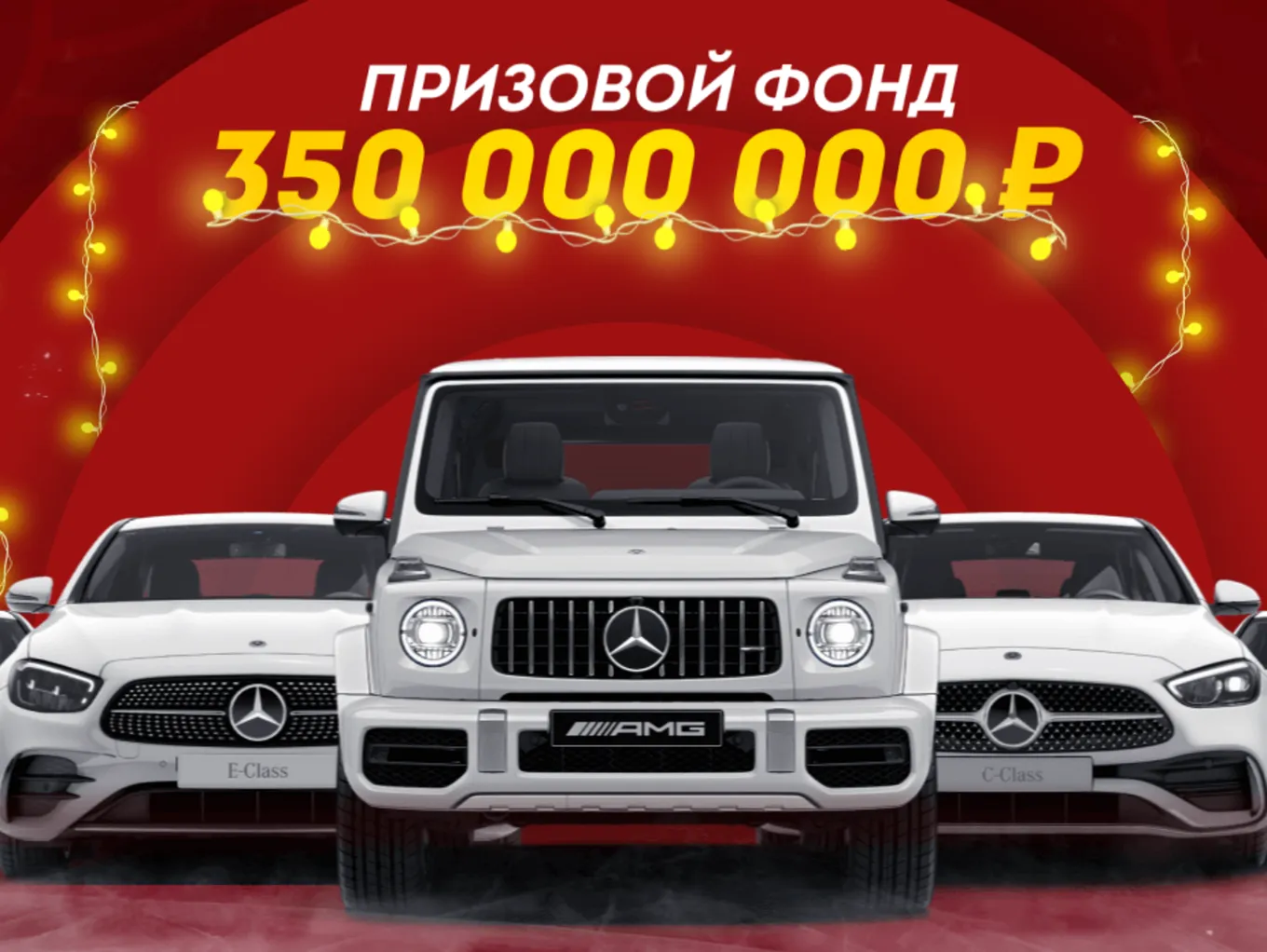 Акция