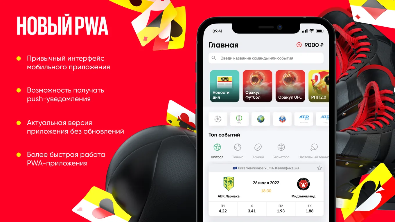 бетбум