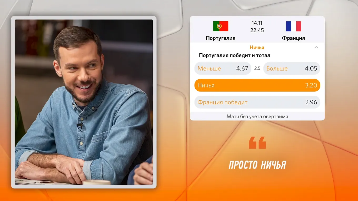 Прогноз Коммент.шоу на матч Боруссия - Бавария