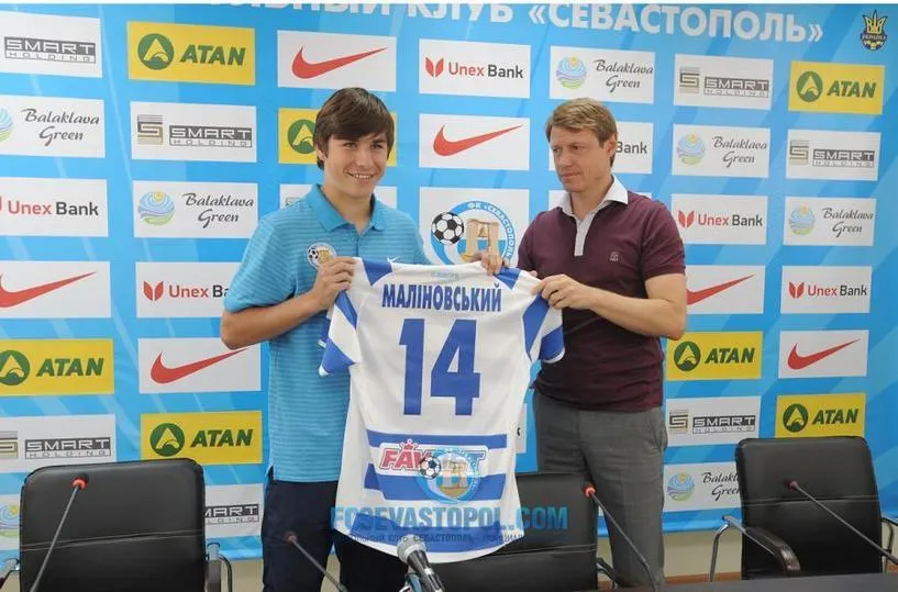 Малиновский
