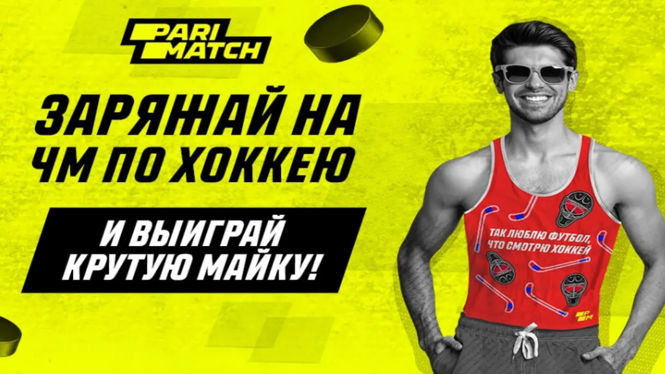 майки