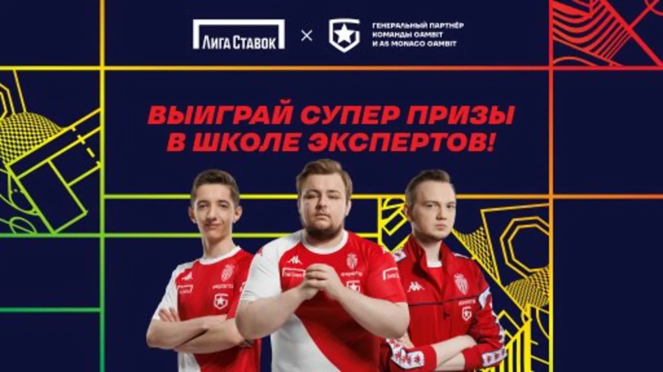 Бонус