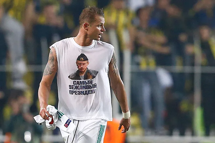 Дмитрий Тарасов