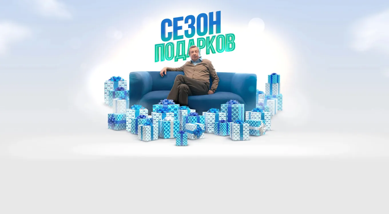 Акция