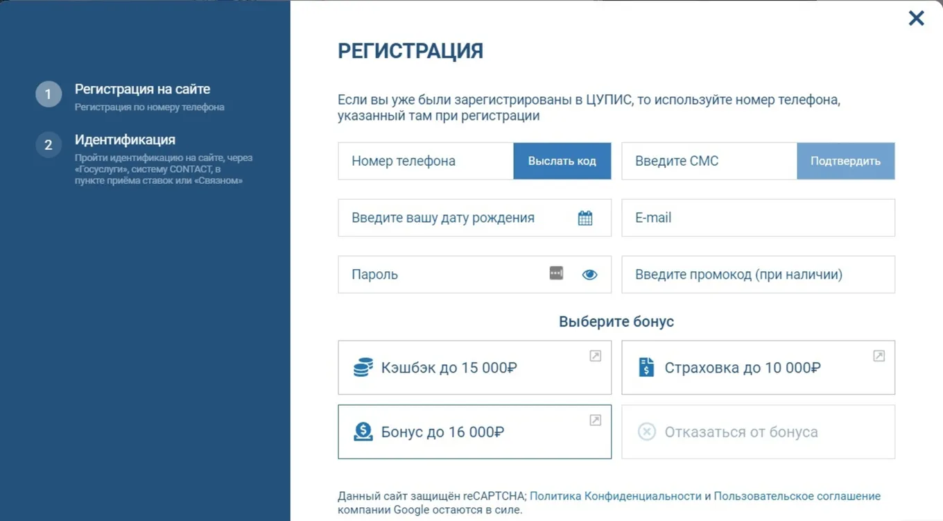 1хСтавка