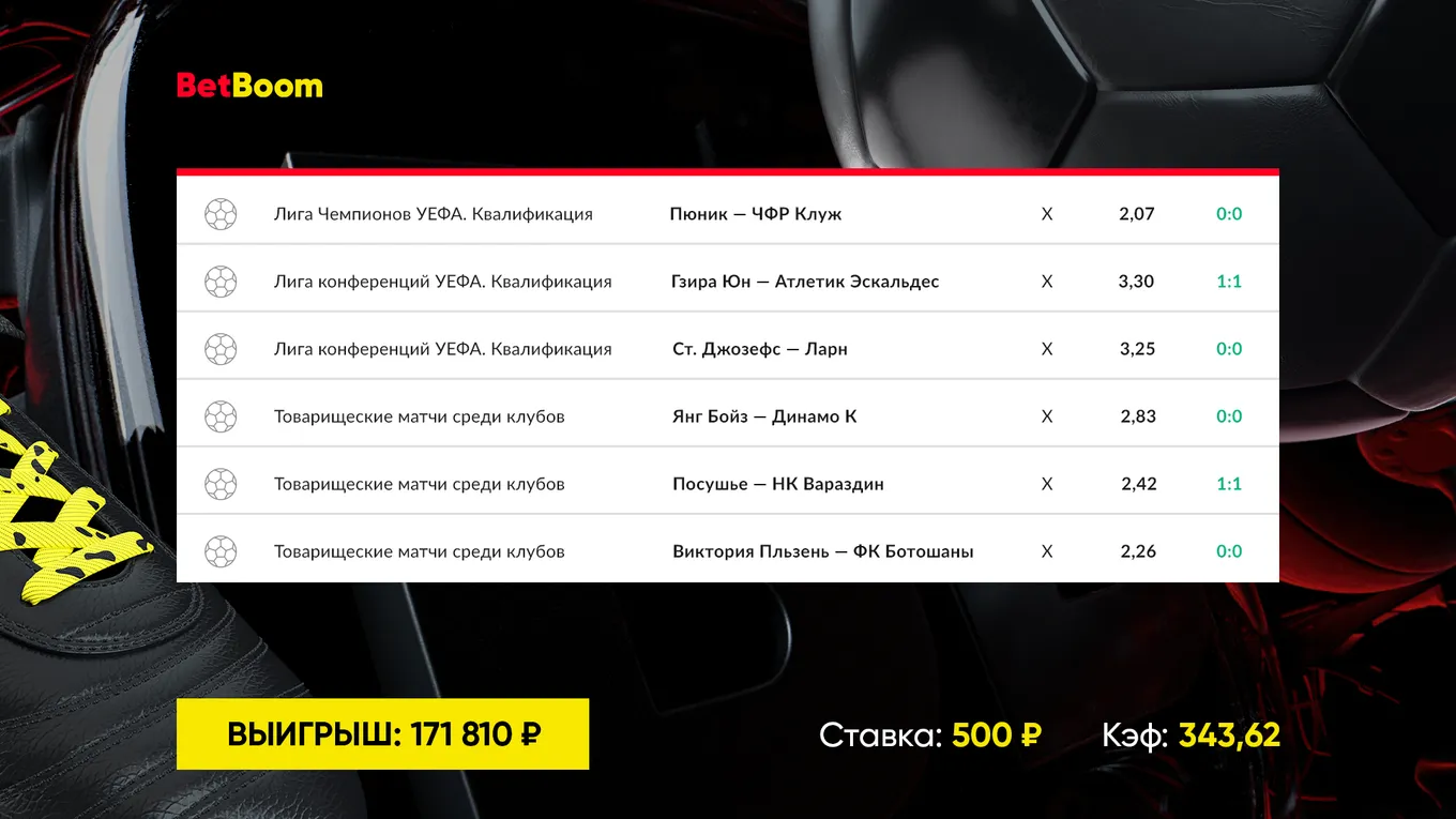 Экспресс