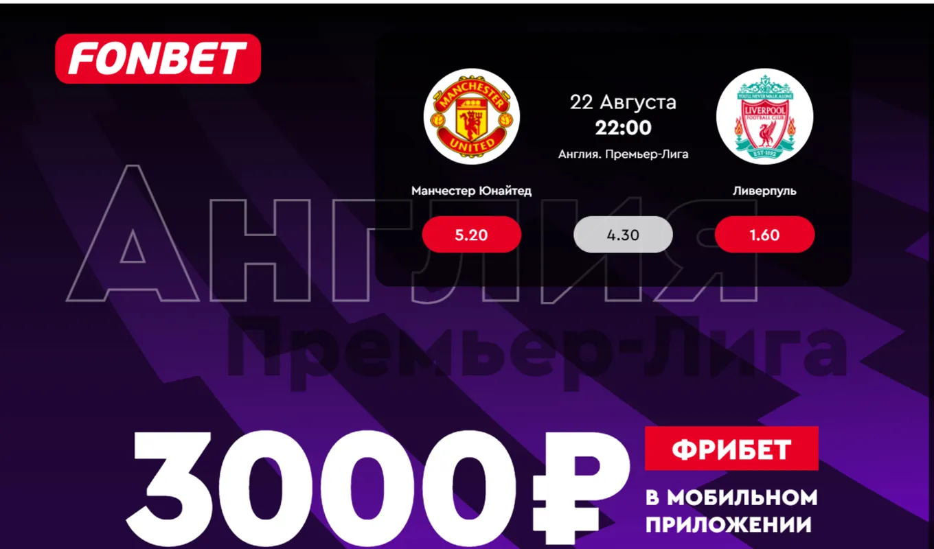 Бонус