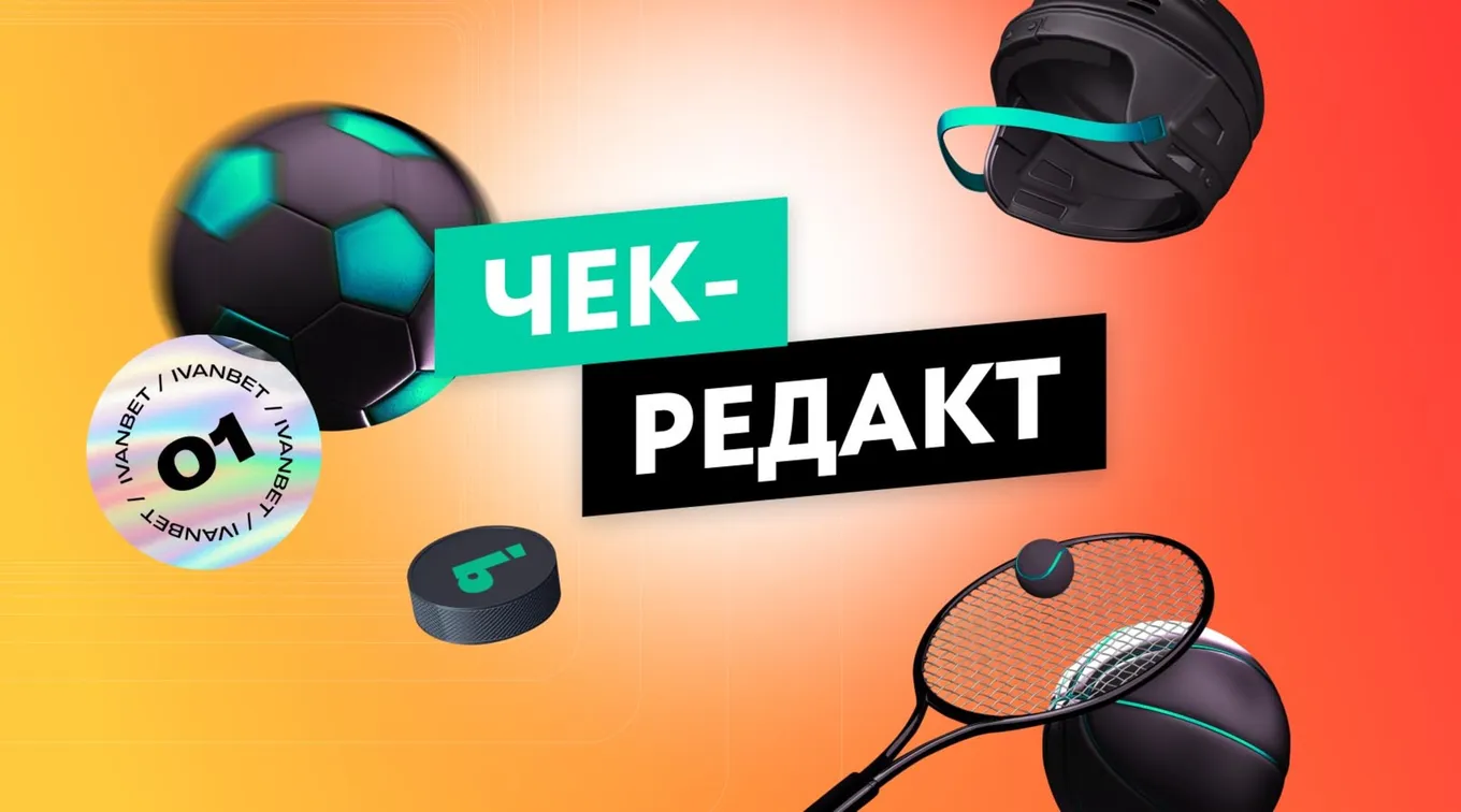 Бонус