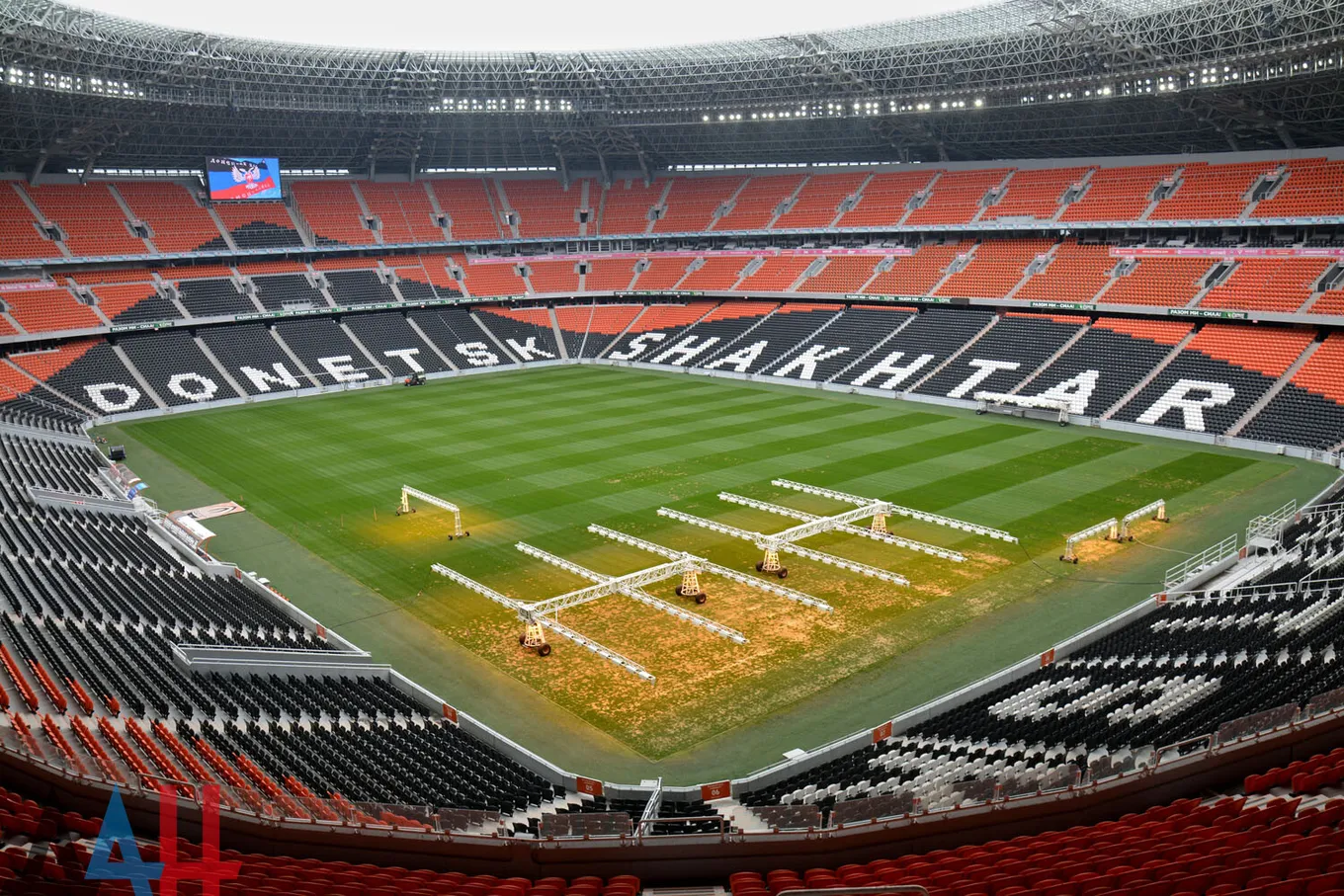 Донбасс Арена