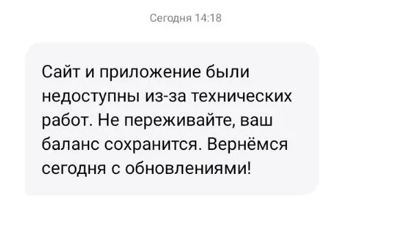 Пин-Ап