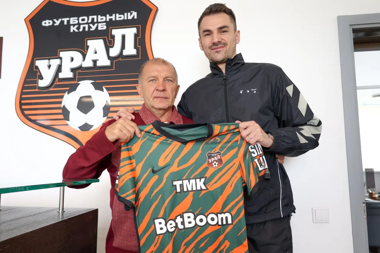 Бегич
