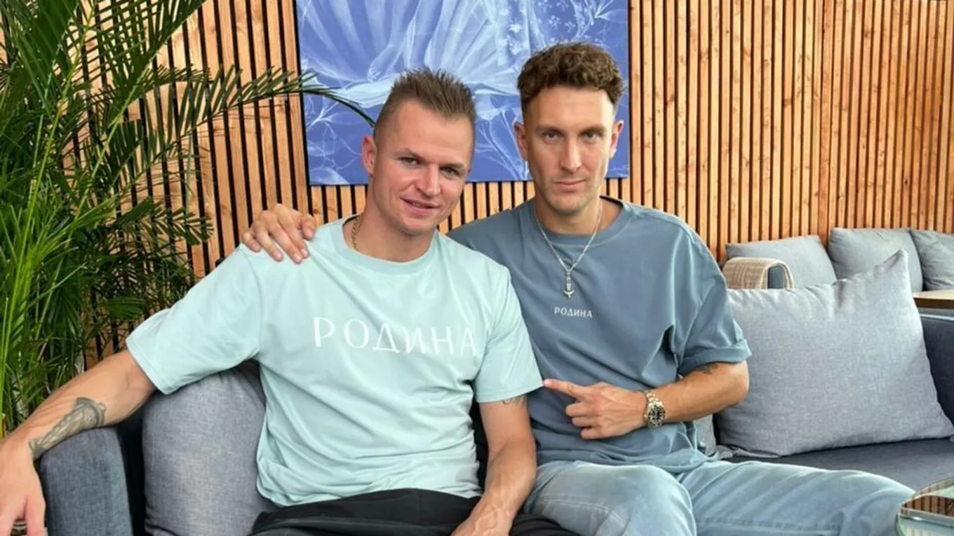 родина