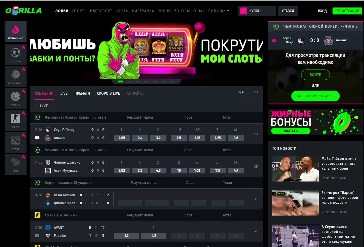 Обзор официального сайта