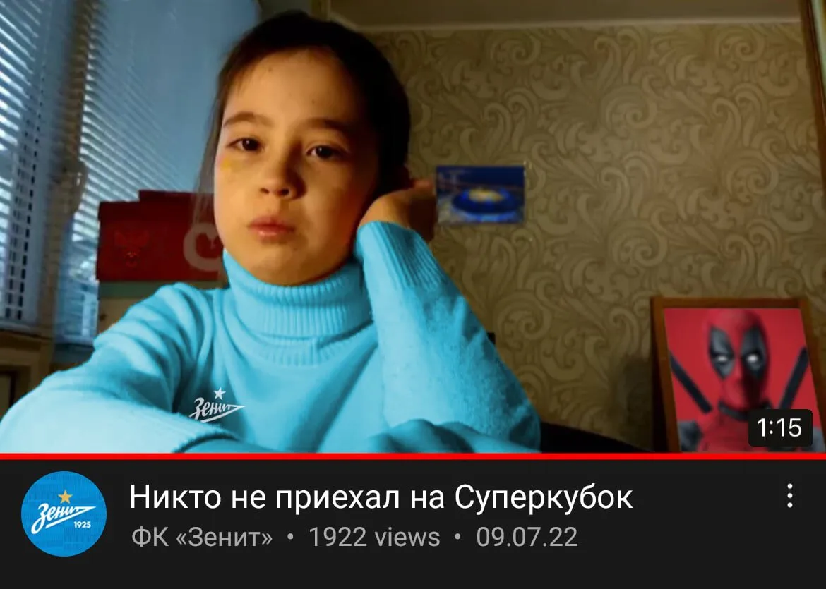 Никто