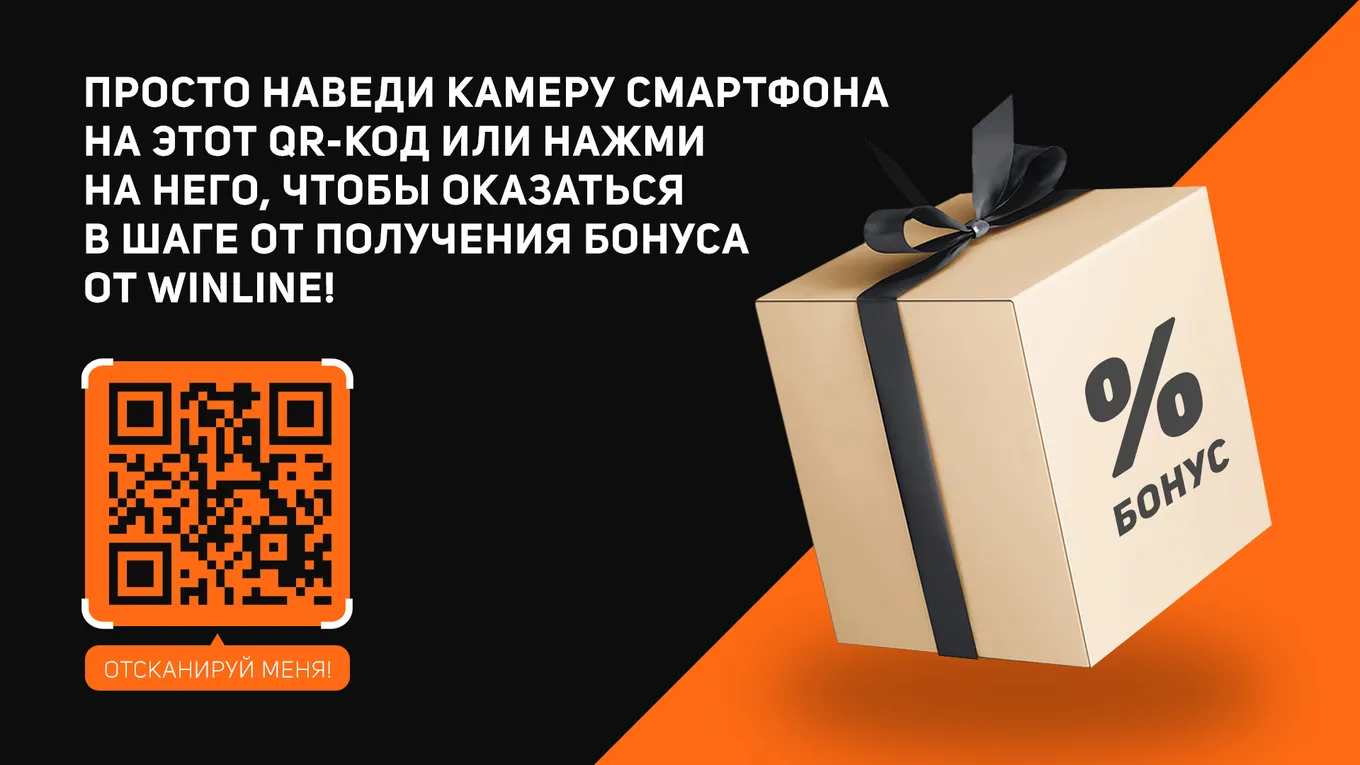 винлайн 1000