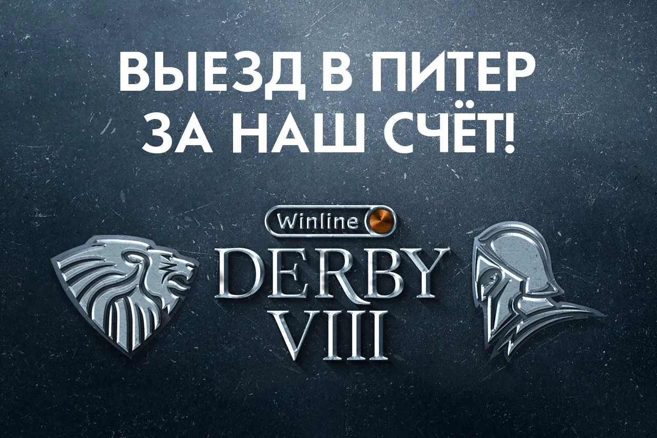 Винлайн