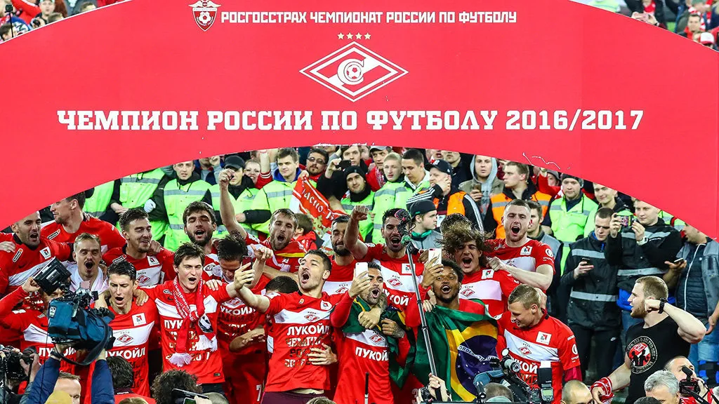 «Спартак»-2016/17