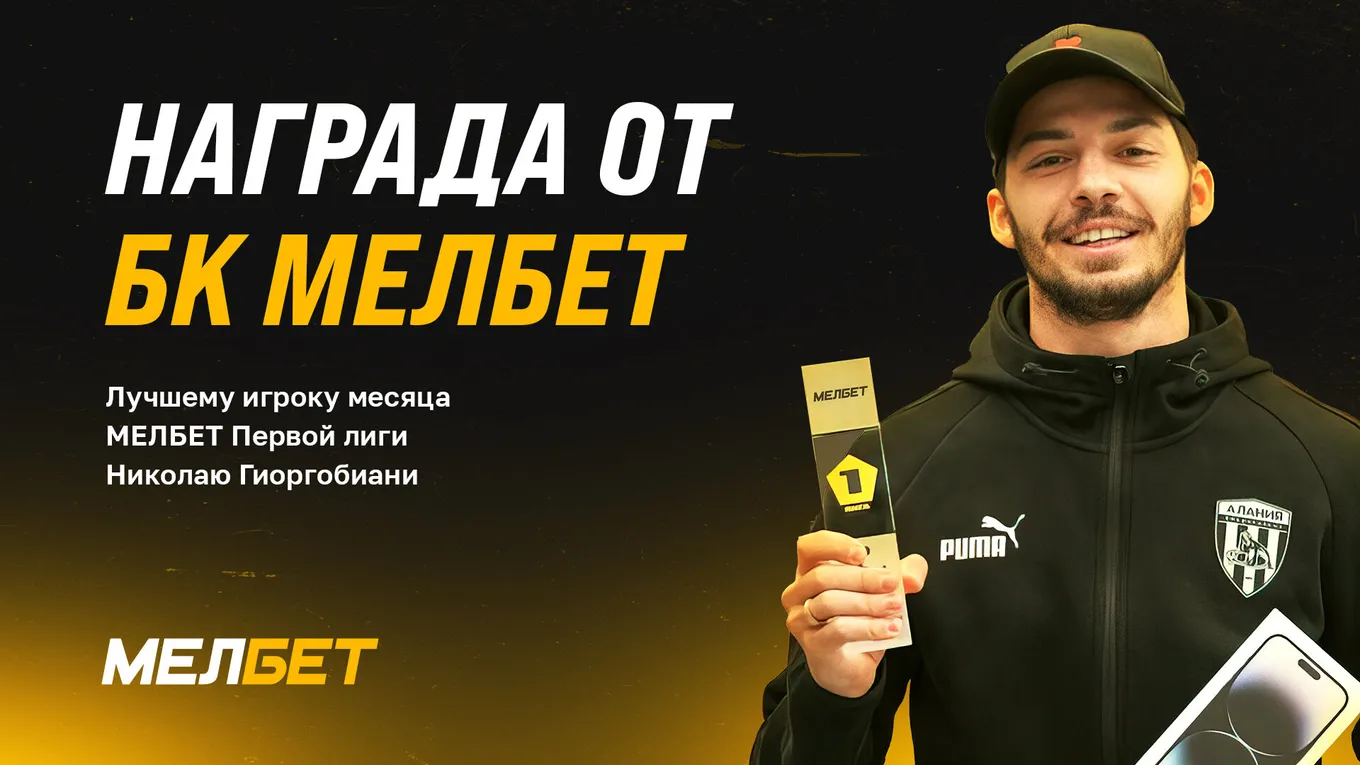Гиоргобиани