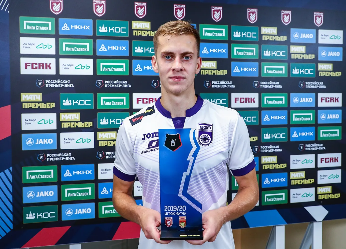 Даниил Фомин