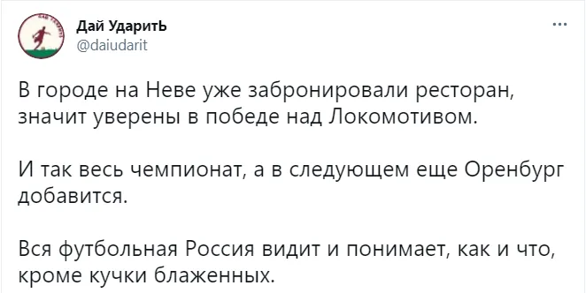 Дай