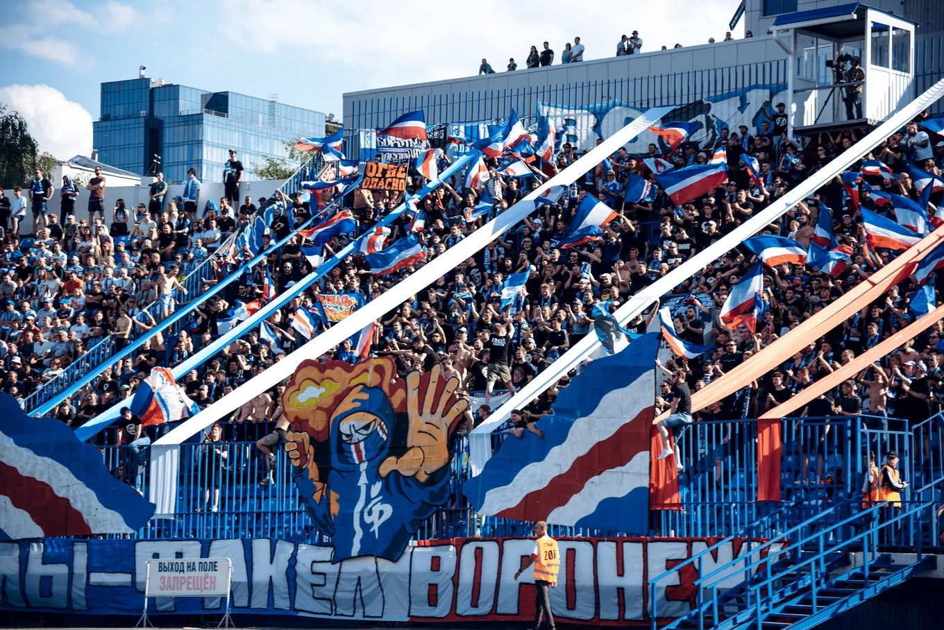 Фанаты «Факела»