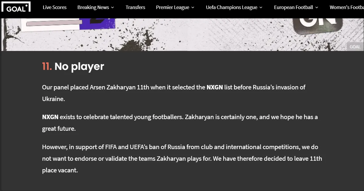Скриншот с сайта Goal.com
