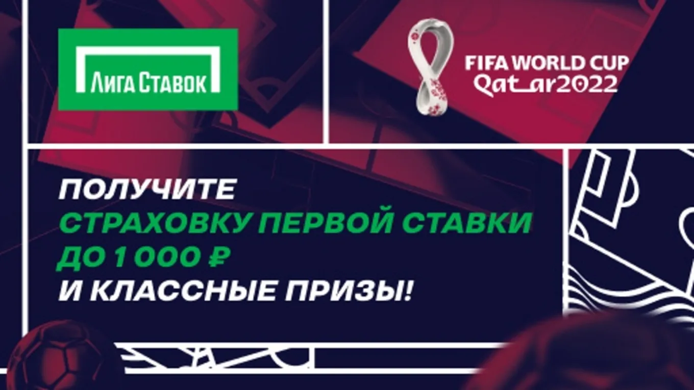 Бонус