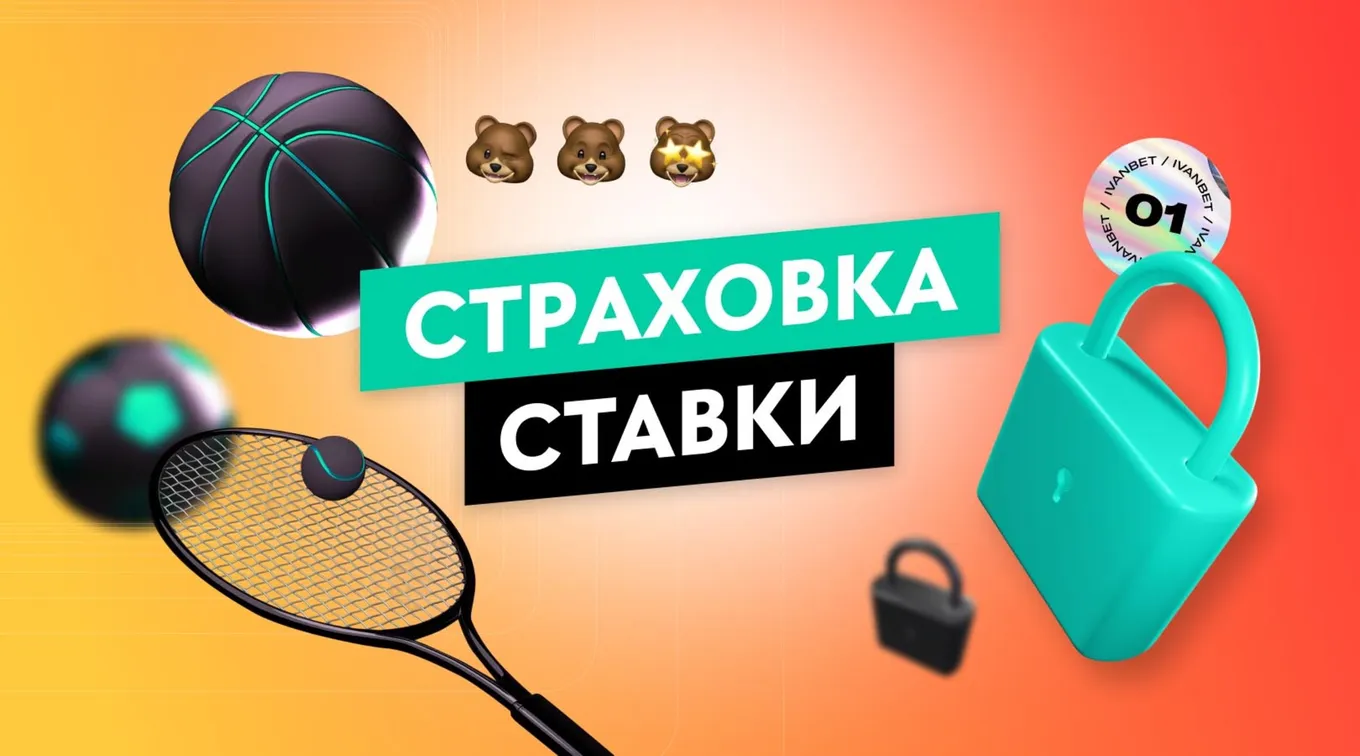 Бонус